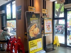 -麦当劳(嘉定店)