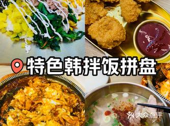 美食～ 梨花牛肉汤饭！