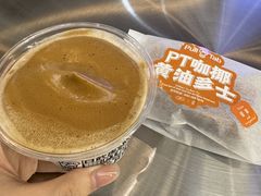 -Pull-Tab拉环咖啡(杭州市上城区来福士中心店)