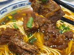 -永丰面馆(汉口路店)