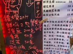 -老龙亭拉面店