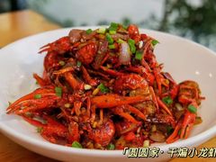 -圆圆家私房美食(民权路店)