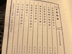 -宝丽轩中餐厅BAOLIXUAN