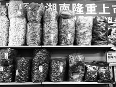 -马王堆海鲜水产市场