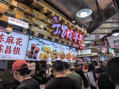 -周小亮丁家坡洋芋(全国总店)