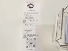 -DQ·蛋糕·冰淇淋(天通苑华联店)