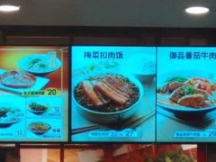 -永和大王(宜山店)