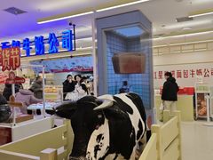 -红星前进面包牛奶公司(君太店)