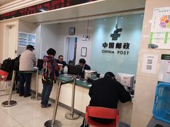 -中国邮政(徐汇邮政支局)