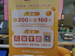 -好利来(太平邻里中心店)