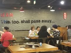 大堂-香猪坊(五道口店)