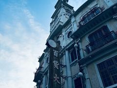 -汕头市小公园