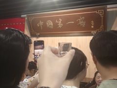 -泸州老窖景区