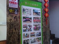 -北派修脚(田村店)