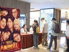 -武商摩尔影城(国广IMAX激光店)