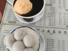-阿三麻蓉汤圆(顺光大厦店)