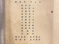 -利顺德博物馆