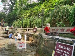 -白沙古井