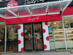 -85度C(深圳佳宁娜店)