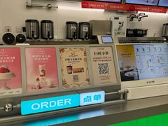 -沪上阿姨·臻选茶饮(上海环球港店)
