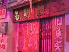 -水巷子·巴掌腰片重庆火锅(云纺店)