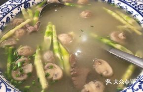 Wild Bamboo Shoot and Pig Kidney Soup
