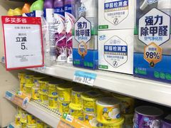 店内环境-沃尔玛福建百货有限公司(文献东路三信金鼎广场店)
