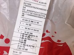 -肯德基(新塘乐购店)