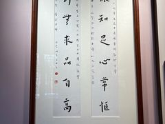 -李叔同故居纪念馆