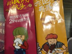 -豪客来牛排(新街口羊皮巷店)