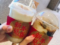 -喜茶(徐州金鹰店)