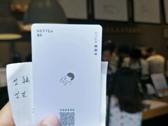 会员卡-喜茶(深圳福田星河COCO Park店)