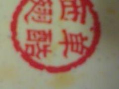logo-西单翅酷(西单店)