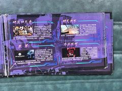 -VR 间客漫·PS电玩·虚拟现实包间游戏电竞(街道口店)