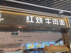 -鹿港小镇(天津机场店)