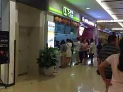 等位区-鲜果时间(中北永旺店)