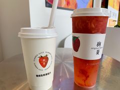 -树夏(金楠天街店)
