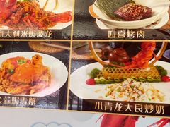 -阳光海鲜城(太仓万达店)