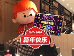 -海底捞火锅(番禺广场店)