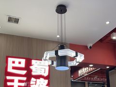 -巴蜀王婆大虾(南锣鼓巷店)