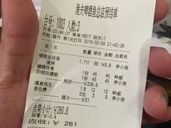 -渔夫啤酒鱼总店