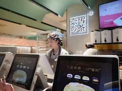 -奈雪的茶(亨特国际广场店)