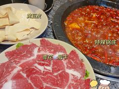 -蜀大侠火锅(建设路第五大道店)