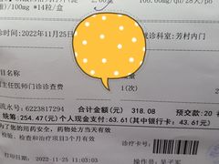 -广东省中医院(芳村医院)