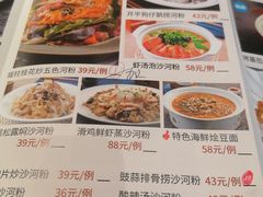-盆满钵满·国家非遗传承(云台店)