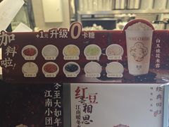 -茉沏(山塘街店)