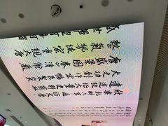 -平安金融中心云际观光层
