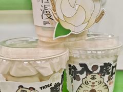 -书亦烧仙草(龙湖金楠天街店)