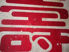 -南岳衡山风景名胜区-南岳大庙