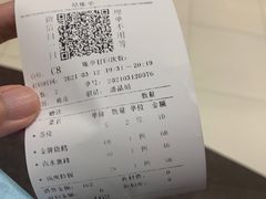 -燊荣记(北京路店)